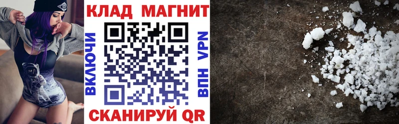 Купить наркотики цена Орехово-Зуево Марихуана  ссылка на мегу зеркало  Гашиш  А ПВП  Мефедрон  Кокаин 