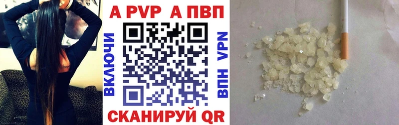 Alpha PVP VHQ Орехово-Зуево