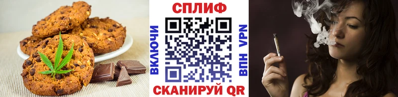 мега рабочий сайт Орехово-Зуево Еда ТГК конопля