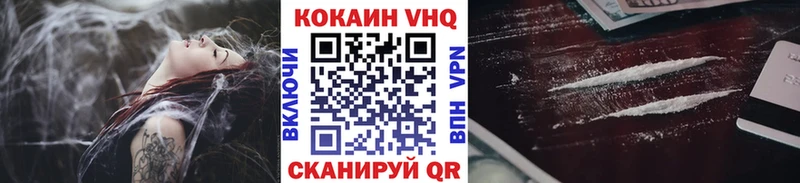 КОКАИН 99%  Орехово-Зуево 