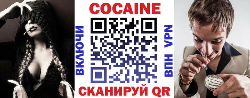 COCAIN 98% Орехово-Зуево