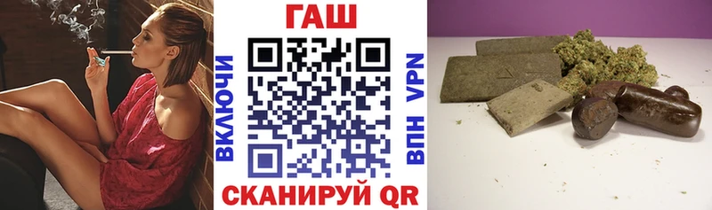 купить  цена  Орехово-Зуево  Гашиш убойный 