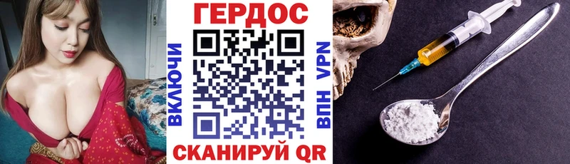 ГЕРОИН белый  сколько стоит  Орехово-Зуево 