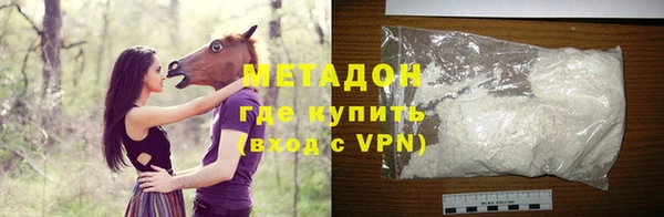 mix Армянск