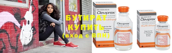 mix Армянск