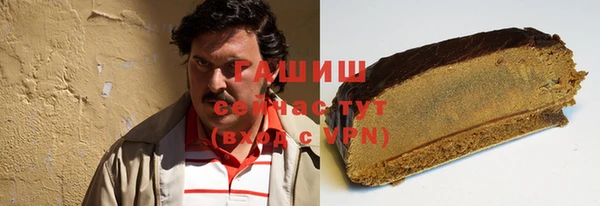 mix Армянск