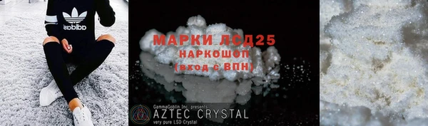 МДПВ Арсеньев