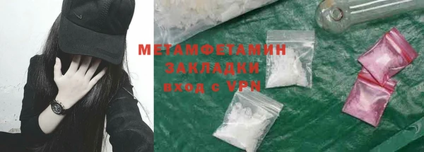 mix Армянск