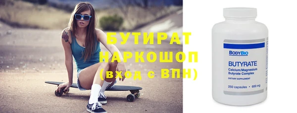 а пвп мука Заволжск