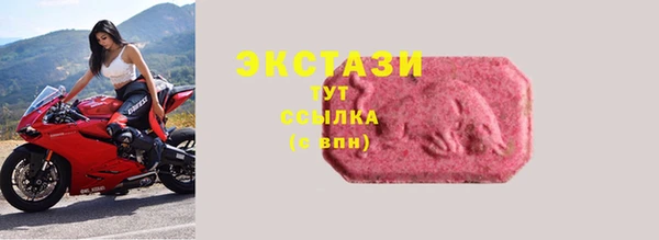 mix Армянск