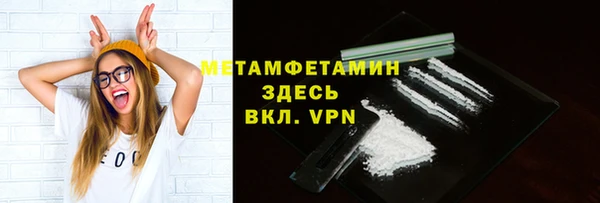 mix Армянск