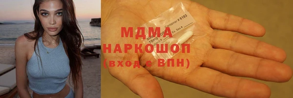mix Армянск