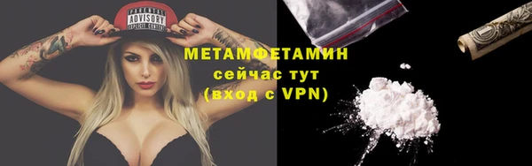 стафф Заволжье