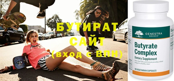прущая мука Аркадак