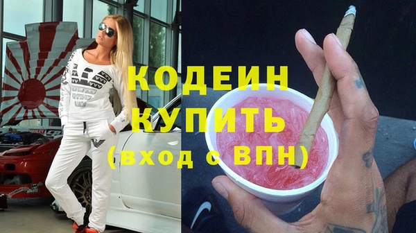 стафф Заволжье