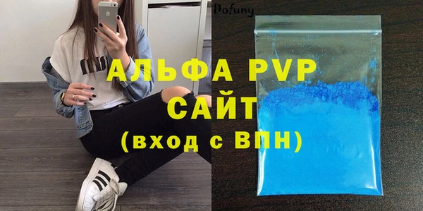 а пвп мука Заволжск
