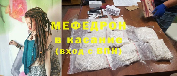 прущая мука Аркадак