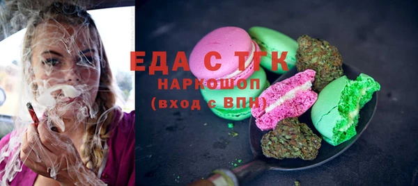 mix Армянск