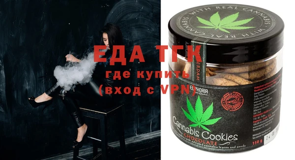 прущая мука Аркадак