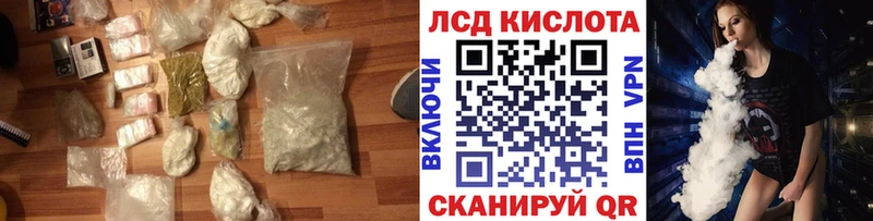 ЛСД экстази кислота  Орехово-Зуево 