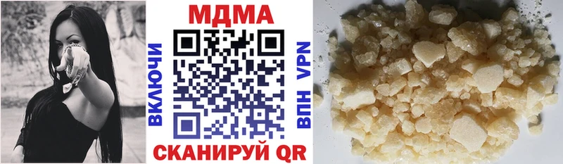 продажа наркотиков  Орехово-Зуево  ссылка на мегу вход  МДМА молли 