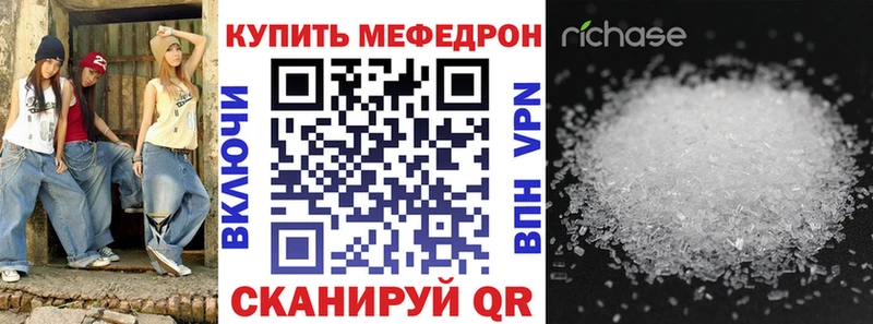 МЯУ-МЯУ 4 MMC  где продают   Орехово-Зуево 