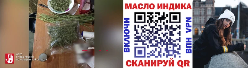 Дистиллят ТГК THC oil  МЕГА как зайти  Орехово-Зуево 