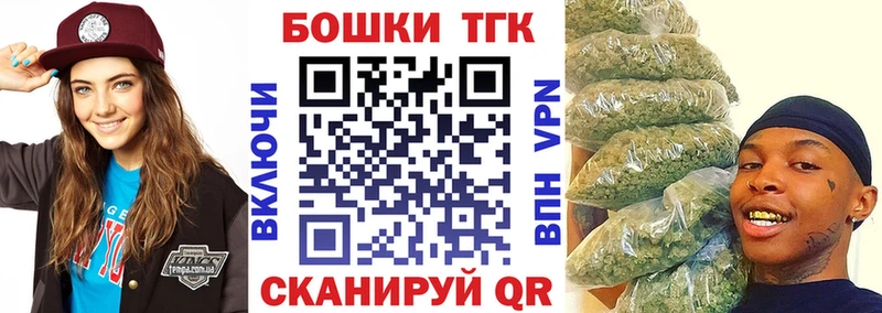 МАРИХУАНА конопля  Орехово-Зуево 